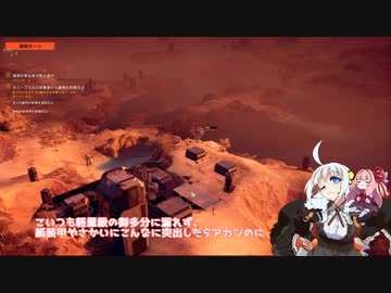 あかあか無鉄砲バトルテック　第5回