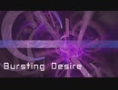 [東方自作アレンジ] Bursting Desire [原曲:デザイアドライブ]
