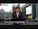 YouTubeでYouTubeを批判する桜井誠