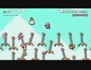 部長の スーパーマリオメーカー 2【実況プレイ】その61
