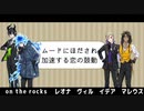 【人力ツイステ】8bitボカロメドレー第二楽章【２２人+1】