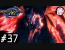 【MHRise＃37】凡人が行くカムラの里