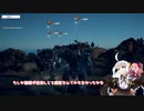 あかあか無鉄砲バトルテック　第8回