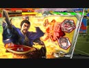 【三国志大戦6】駄君主がケニアで遊ぶそうです1469