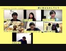 ⚡️CHARA DE⚡️ZOOM生配信⚡️クレオパトラ長谷川&ニュークレープ・リーダー&たなしゅう&シル高畑&太陽の小町&ムライイズヒア