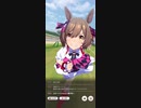 スマートファルコン URAファイナルズ長距離　優勝 芝3200m