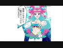 【トロプリ漫画】トロピカル〜ジュ！プリキュア 〜キュアラメール〜追加戦士、ローラ【プリキュア、precure】※キャラばれ注意