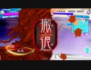 【三国志大戦6】駄君主がケニアで遊ぶそうです1470