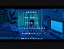 シネマ/Ayase(cover)-Dr.しなもん