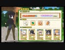 【けものフレンズ3】シーサーバル道場 水曜日 1069万 2021/6/2【けもフレ3】