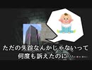 【初見】UkkyのバイオハザードRE3実況【8】