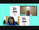 ⚡️クレオパトラ⚡️ZOOM生配信⚡️単独公演を考える