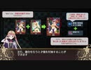 実況 ◇ 限界凸騎モンスターモンピース ◇ 第5幕