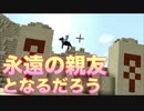 【Minecraft】ピラミッド to ピラミッド 男達の無人島開拓#23【西三計画】
