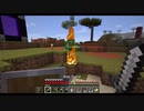 【マイクラ】俺がマイクラ実況せずにはいられないpart21