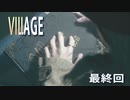 イーサン ウィンターズとは イーサンウィンターズとは 単語記事 ニコニコ大百科