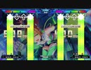 泡沫のアイオーン（CSP&ESP）