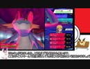 【日本語読めない卓】第六回身内ポケモン大会：禁伝杯　その12(みかんVSにこらい）【ポケモン剣盾】