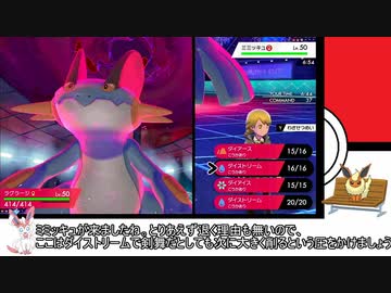 【日本語読めない卓】第六回身内ポケモン大会：禁伝杯　その12(みかんVSにこらい）【ポケモン剣盾】