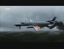 燃えさかる飛行機 (英語)