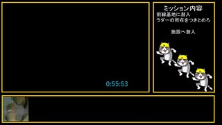 スパイフィクション any%RTA 1:31:47 Part3/5