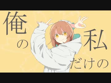 グッバイ宣言 (Chinozo) / Satosan*:･ﾟ✧