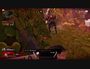 【APEX】目と目が逢う瞬間