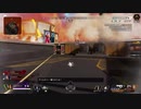 【APEX】突進エイム
