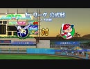 【パワプロ2019】　ペナント　ドラフト選手だけで日本一になる【ゆっくり実況】　part36