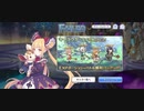 【プリコネ】ルナの負けだよ579