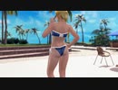 【DoaX3F】着替え成功 エレナ 060221