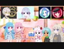 【VOICEROID劇場】11 声色いろいろ