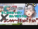 ノエルのミルク凸待ちでるしあの乳を吸ってしまう宝鐘マリン【ホロライブ/切り抜き】