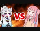 茜ちゃんVSイタコ姉様