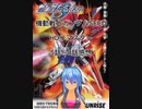 カオスの機動戦士ガンダムSEEDHDリマスター5話～8話感想