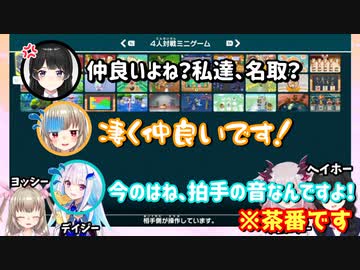 【切り抜き】流石のエンタメ、理解力！茶番も殴り合い何でもアリのVWWマリパコラボまとめ【月ノ美兎/リゼ・ヘルエスタ/周防パトラ/名取さな】