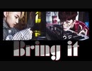 [日本語訳/かなるび] Bring it ｰ ホシ·ウジ(SEVENTEEN)