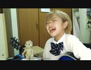 【塵ちゃん】光の方へ