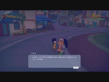 クオさんのまちポルティア11日目