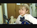 【塵ちゃん】愛のままを