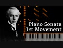 【バルトーク】ピアノソナタ - 第1楽章 - Sz.80【Synthesia/Piano Sonata 1st Mov./Bartok/ピアノ】