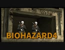【BIOHAZARD4 Part14】バイオ4でギャラリーって影薄いけどここ結構好きなエリアなんですよね…！！
