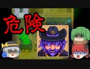 【Stardew Valley#2】怪しいおじさんに変なモノ飲まされた