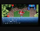 クロノトリガー SFC版 ゴンザレス戦でLv99にしたい。  part269