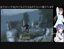 ࿏目が覚めたら࿏۩闇落ち۩していたしょたみみの【࿇オブリビオン࿇】プレイ動画　The Elder Scrolls IV: Oblivion