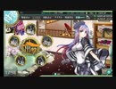 【艦これ】初心者提督、2021春イベ出撃記録⑪