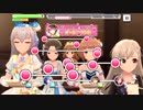 【デレステ】初期衣装と周年衣装で「Hungry Bambi(MAS・MAS+)」フルMISS