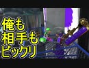 【日刊スプラトゥーン2】全ルールランキング入りしたダイナモ使いのガチマッチ実況Season37-30【Xパワー2484アサリ】ダイナモローラーテスラ/ウデマエX/ガチアサリ