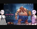 【LoL WR】The Elder Sake Barrels Ⅴ: Yukarim【結月ゆかり実況】＃３