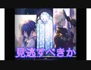 【雀魂-じゃんたま-】初心者の麻雀生活 参　８日目　見逃すべきか